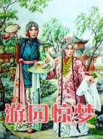 微星ge66